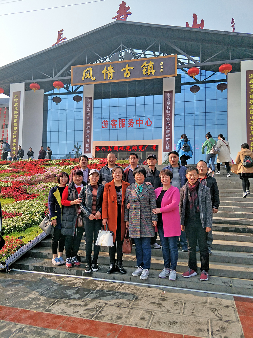 洛陽(yáng)金瀾教學(xué)儀器設備文化活動(dòng)-旅游